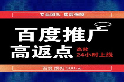 推广开户成本控制策略