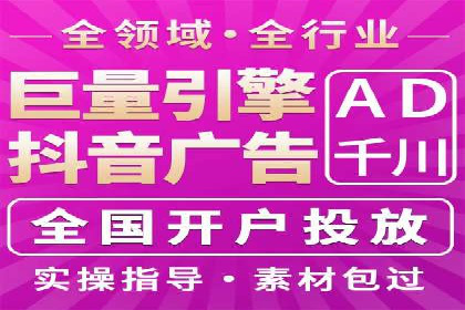 SEM开户全流程：案例分析及实操技巧